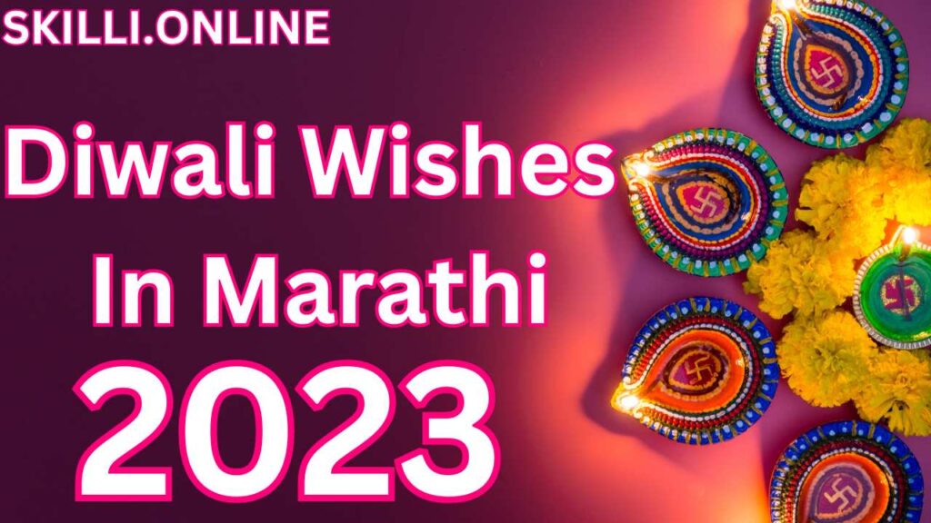 diwali wishes in marathi